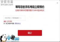 ��Ϊ��ҫ8��ôԤԼ ��Ϊ��ҫ8ԤԼ������