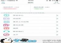 Samsung Pay���ù����������ÿ�����֧���̳�