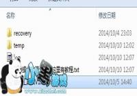 ���ɴ���F2һ��RootȨ�޻�ȡͼ�Ľ̳�