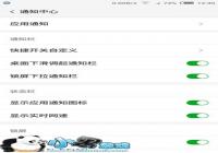 Nubia Z11 Mini����ʵʱ״̬��������ʾ�̳�