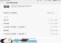 MIUIϵͳ�е�KLO Bugreport��ʲô