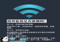 ����������ô�� ��ο��ٱ�����WiFi�������̳�