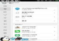 ���� Note3���Root ����Note��ȡRootȨ�޽̳�