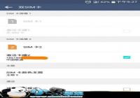 LG G4 H818N��ˢ��˫����֧��4G�������̳�