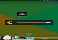 ��Щϰ�� ������ֻ�����ɿ�