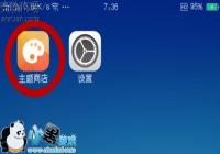 OPPO R9��ô�������� OPPO R9��������̳�