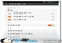 С��4C��ô�л����뷨 С��4C�л����뷨�̳�