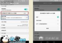 ��Ϊ����5�»��������ý̳�