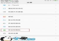 ��������ֻ�SIM�� �ֻ�SIM�������̳�