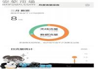 ��ΪP9��ν�Լ���� ��ΪP9��Լ�����̳�