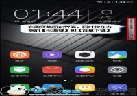 ����X3��ͼ���������� ����X3�ֻ���ͼ�̳�