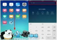 OPPO R9�Դ�������������ʹ�ü���