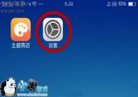 OPPO R9����������ô�� OPPO R9��������ʹ�ý̳�