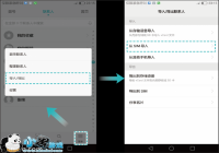 ��ΪG9 Plus�����ڲ��洢��ϵ�˽̳�