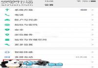 vivo Xplay5�������������ý̳�