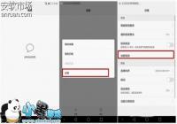 ��ΪMate8���ܹ���ʹ�ü���