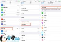 IPHONE�ĵ�� 4���������