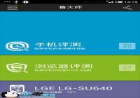 ��μ���ֻ����ܣ�����ֻ����ܵ�����