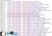 HTC One M9��ȫSKU-ID��Region�����ѯ��ʹ�ý̳�