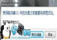 �ƶ�Ӳ�̲�����ʾ��ʽ��  ����Ҫ��������