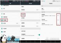 ��Ϊ��â5ָ�ؽڹ��ܿ���ʹ�ý̳�