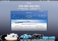 ��Ϊ�����龰ģʽ��ʲô ��Ϊ�����龰ģʽ��ô��