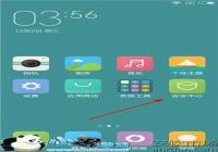 С��4C��η�ֹ�������� С��4C��ֹ���������̳�