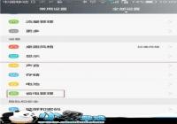 ��ô��ֹ��ΪP8���� ��ΪP8ϵͳ���ٽ���̳�