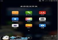 ���ɴ���Note 3�������������̳�