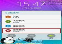 ����Note5��ο���ʹ�ý���ģʽ�̳�