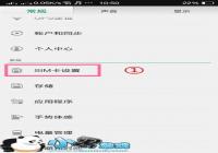 OPPO N3 ˫SIM�����ü����ٲ��ż���