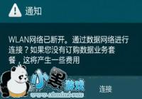 ��Rootȥ���ƶ����ư�Note4�Ͽ�������ʾ�������ӽ̳�