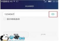 ��ΪG7 Plus�޷�����WiFiԭ�򼰽������