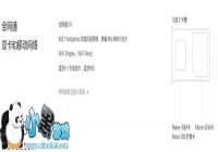 �ڿƼ������ С��5ȫ��ͨ3.0��ʲô