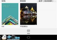 ���Ÿ��� ��ΪG7 Plus��Root�޸�����̳�