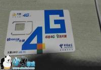 ��Ϊ��ҫ7ʹ��NFC����ˢ�������̳�