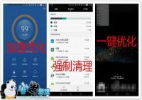 ��ΪG7 Plus����Ϸ���ټ����������̳�