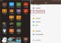 ����3S�ָ��������������ֻ��̳�