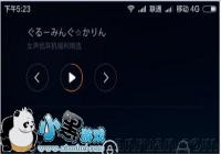 ����Note2�ƶ�����ˢ������˫ͨ4G��̳�