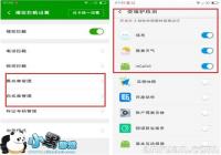 ����ֻ����˫������ ����ֻ�ʵ�ü����ܻ�