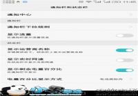 ��ΪMate8�����ٷֱ���ʾ�����̳�