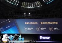 ��Ϊ��ҫ7ȫ��EMUI 3.1����ϵͳʹ�ü���