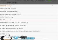 ��ôǿ���ֻ�ʹ��4G С��4ǿ���ֻ�����4G����̳�