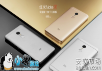 ����Note4������ô�� ����Note4ǿ�ƹػ�����