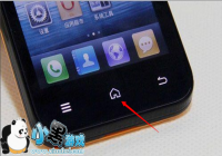 �ֻ�home����ʲô���ֻ�home�����ģ�