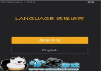 С���ֻ�������������ô�� С���ֻ��޷�����ϵͳ����̳�