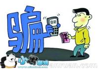 ��η�ֹ�ֻ�թƭ �����ֻ�թƭ�ַ����ּ���