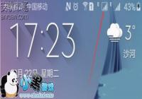 ����S6 SIM�����ȵȼ����ý̳�