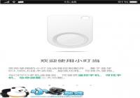 �Ҳ��Ƕ���A�� OPPO N3����С����ʹ��ͼ�Ľ̳�