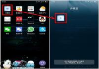 �����ֻ������¶� ����ֻ�����ҹ���ʹ�ý̳�